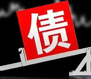 孟连网贷债务重组是怎么做的？