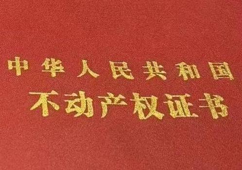 孟连房子抵押给银行贷款利率多少 ?