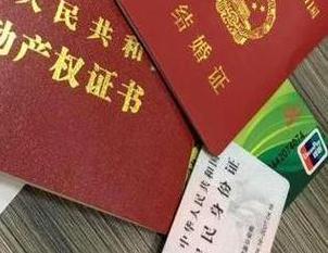 孟连房子不是自己的能去办理房屋抵押贷款吗？