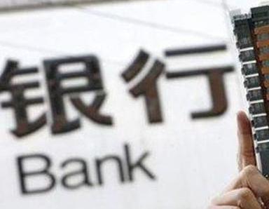 办理孟连银行抵押贷款流程及条件是什么?