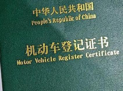 孟连车抵押贷款有没有风险？