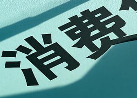 孟连个人消费贷款办理条件?